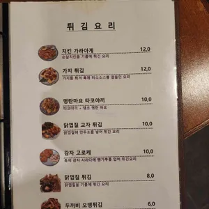 두꺼비오뎅 리뷰 사진