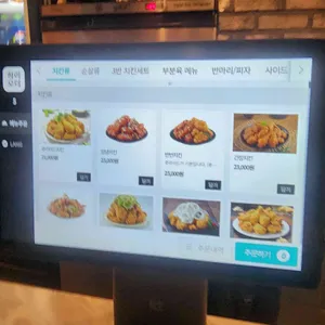 자담치킨 리뷰 사진