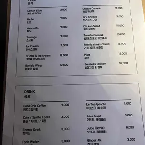 교집합 리뷰 사진