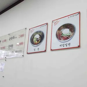 부산명가밀면 리뷰 사진
