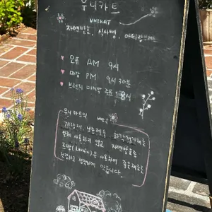 우니카트 리뷰 사진