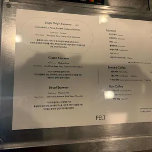 펠트 리뷰 사진