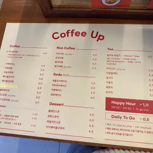 커피업 리뷰 사진