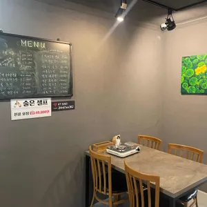 박미가 리뷰 사진