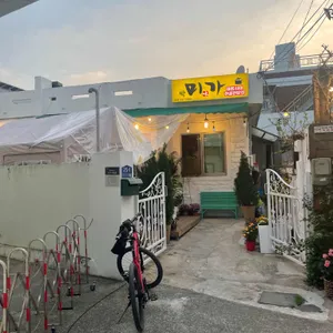 박미가 리뷰 사진