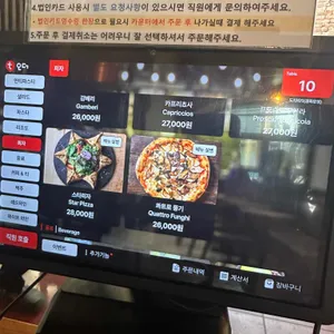 도치피자 리뷰 사진