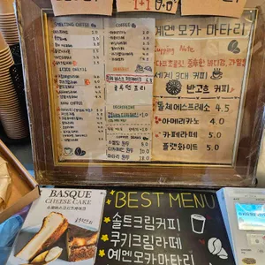 스멜팅커피 리뷰 사진