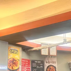 계림원 리뷰 사진