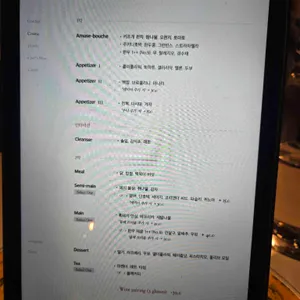 콘피에르 리뷰 사진