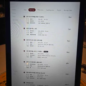 콘피에르 리뷰 사진