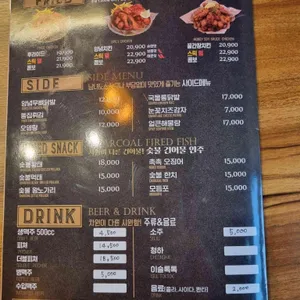 훌랄라참숯치킨 리뷰 사진
