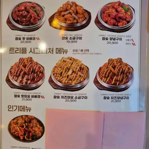 훌랄라참숯치킨 리뷰 사진