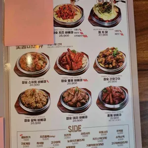 훌랄라참숯치킨 리뷰 사진