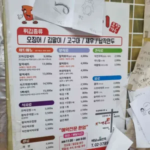 5빠떡볶이 리뷰 사진
