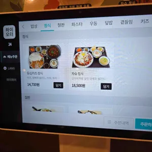 토끼정 리뷰 사진