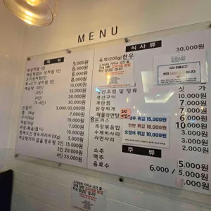 만찬식당 리뷰 사진