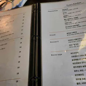 톰스키친 리뷰 사진