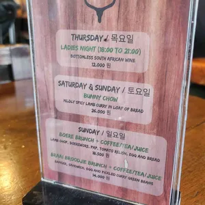 브라이 리퍼블릭 리뷰 사진