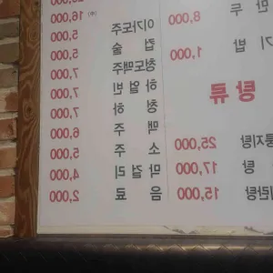 세인양꼬치 리뷰 사진