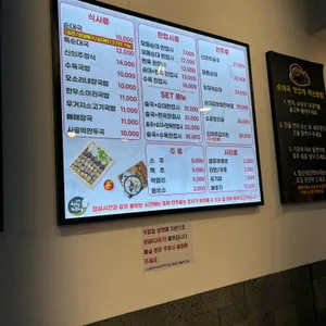 신의주찹쌀순대 리뷰 사진