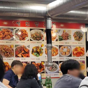 세인양꼬치 리뷰 사진