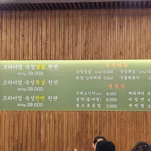 하마고기 리뷰 사진