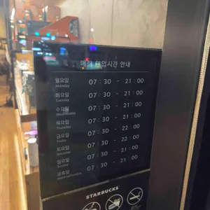 스타벅스 리뷰 사진