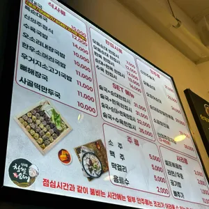 신의주찹쌀순대 리뷰 사진