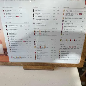 커피볶는시골커피 리뷰 사진