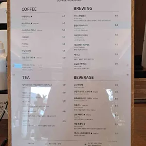 바리스탄 리뷰 사진