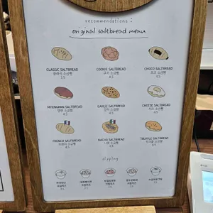 시오팡야 리뷰 사진