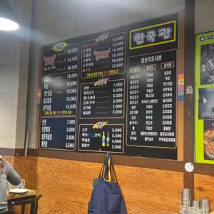 한국관 리뷰 사진
