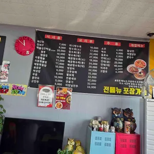 영짜장 리뷰 사진