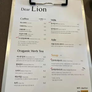 디어라이언 리뷰 사진