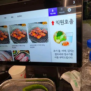 장영선원조지례삼거리불고기 리뷰 사진