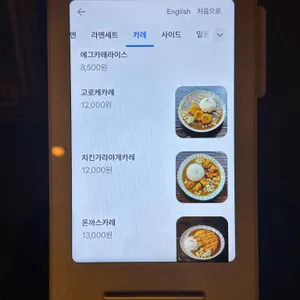 쇼쿠도 반 리뷰 사진