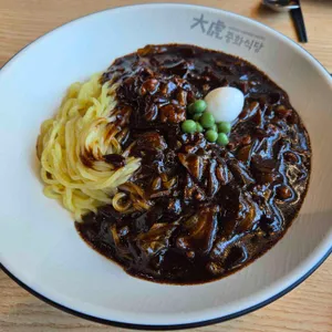 대호 중화식당 사진
