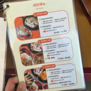 맴맴 리뷰 사진