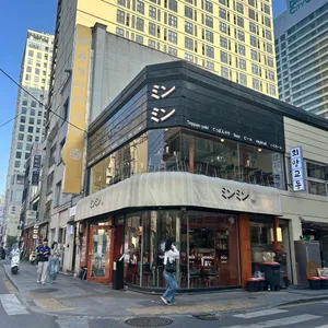 맴맴 리뷰 사진
