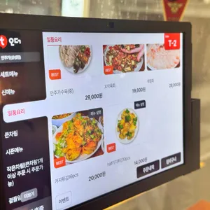 안주가 리뷰 사진