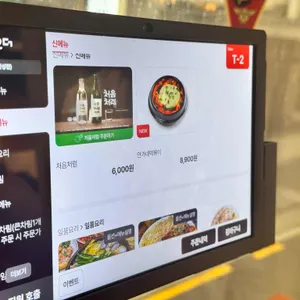 안주가 리뷰 사진