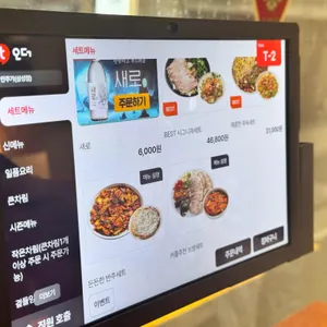 안주가 리뷰 사진