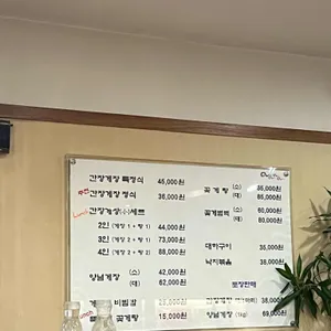 꽃지 리뷰 사진