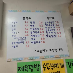 후암종점 리뷰 사진