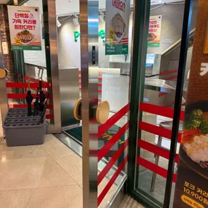 프레퍼스 다이어트 푸드 리뷰 사진