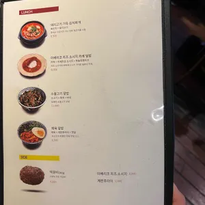 무초 리뷰 사진
