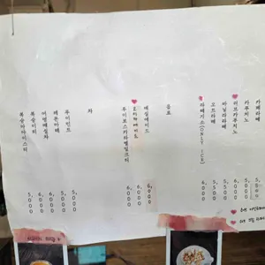 기쁜소식 리뷰 사진