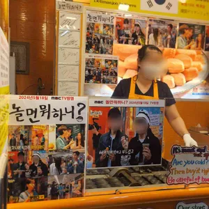 델리델리 리뷰 사진
