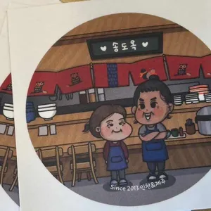 송도옥 리뷰 사진