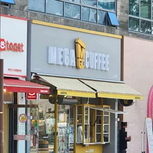 메가엠지씨커피 리뷰 사진